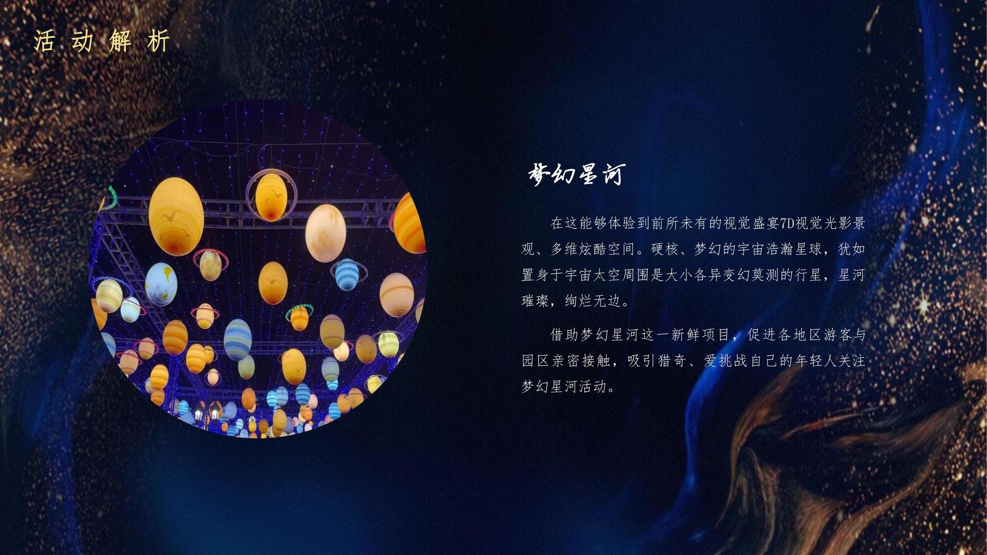 辰龙影视平台举办文化与科技融合主题沙龙